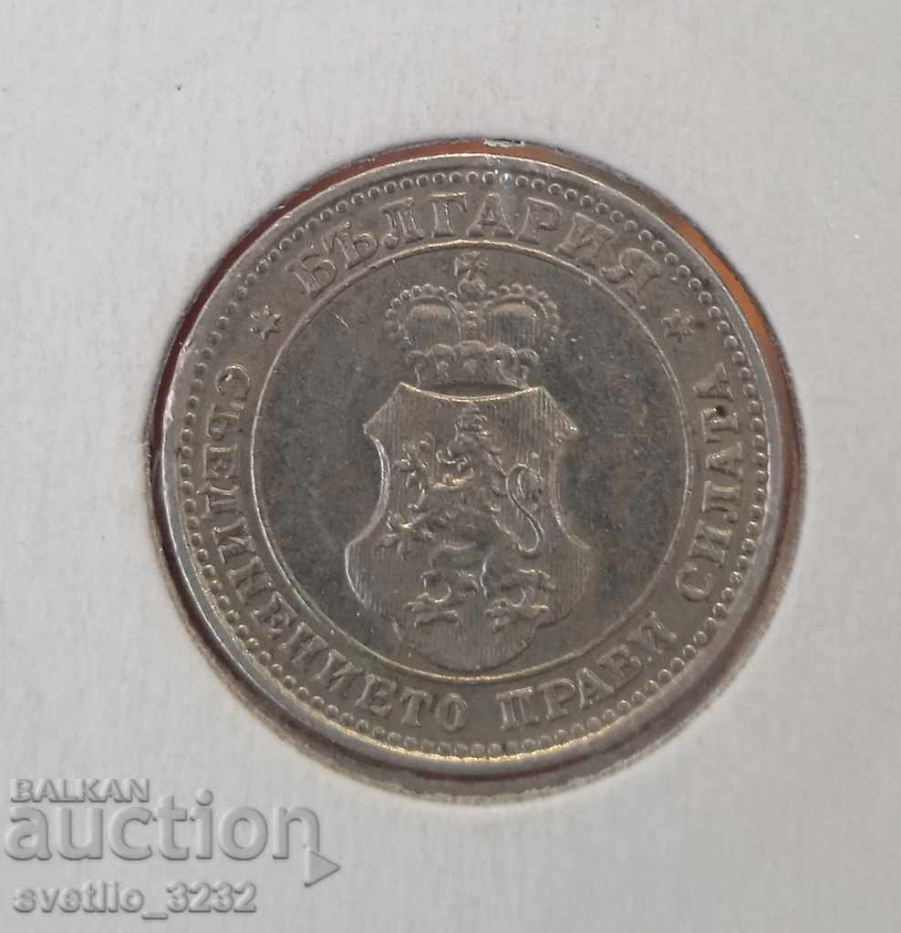 10 cents 1912 with price 20.00 BGN | € 10.23 10 cents 1912 with price 20.00 BGN | € 10.23