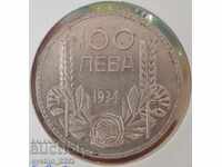 100 BGN 1934