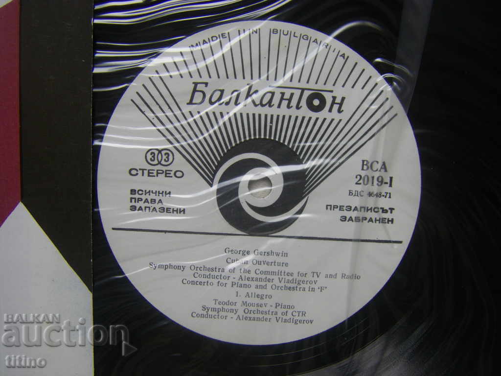 Auction ICA 2019 - George Gershwin - Cuban Overture Auction ICA 2019 - George Gershwin - Cuban Overture