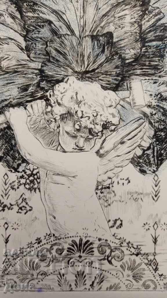 Auction Interesting modern GRAPHICS Auction Interesting modern GRAPHICS