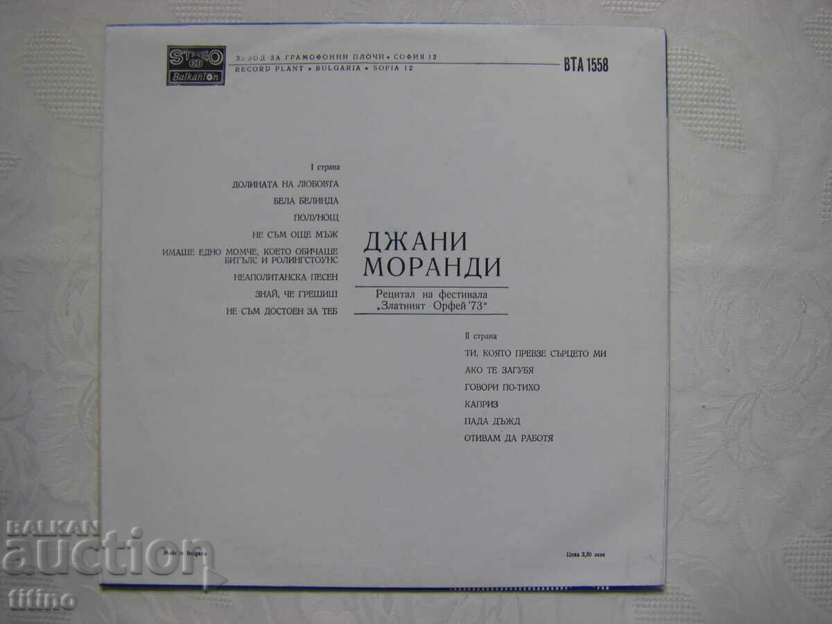 Delivery of WTA 1558 - Gianni Morandi. Recital of the Golden Orpheus Festival Delivery of WTA 1558 - Gianni Morandi. Recital of the Golden Orpheus Festival