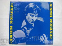 WTA 1558 - Gianni Morandi. Recital of the Golden Orpheus Festival