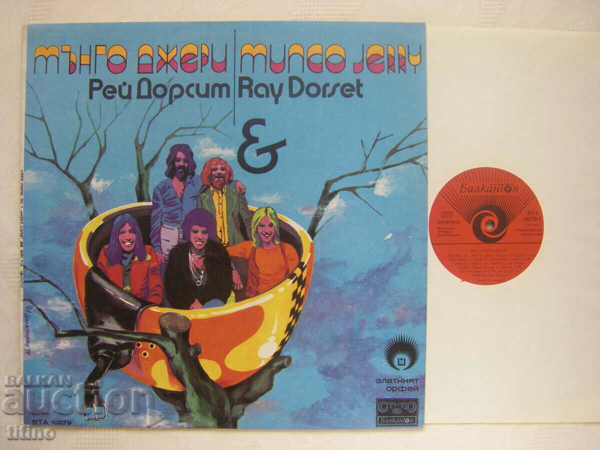 WTA 10279 - TIG "Mango Jerry" with price 25.00 BGN | € 12.78