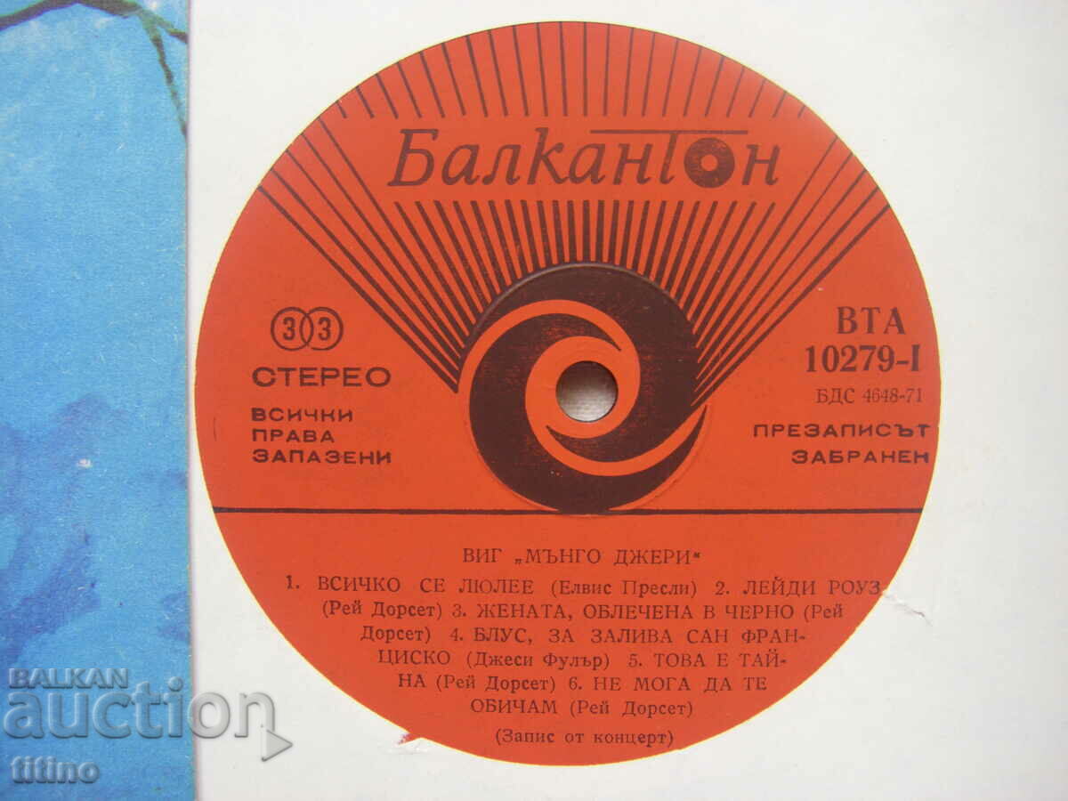 Auction  WTA 10279 - TIG "Mango Jerry"