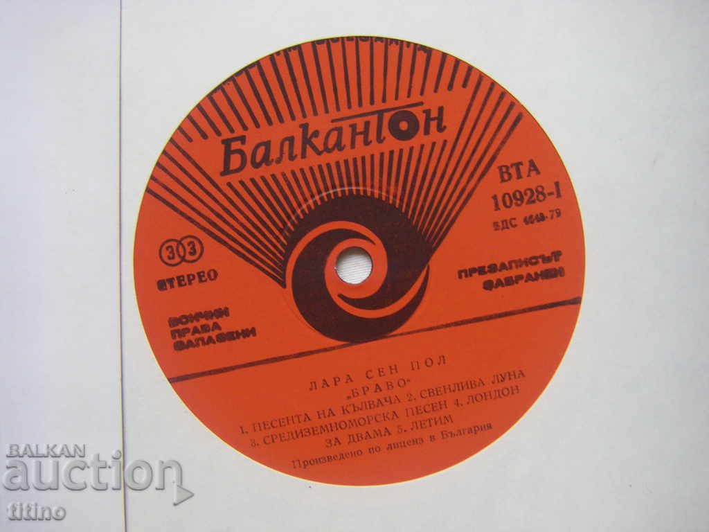 Δημοπρασία WTA 10928 - Lara Saint Paul - Μπράβο Δημοπρασία WTA 10928 - Lara Saint Paul - Μπράβο