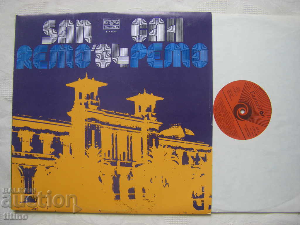 WTA 11391 - San Remo '84 with price 20.00 BGN | € 10.23