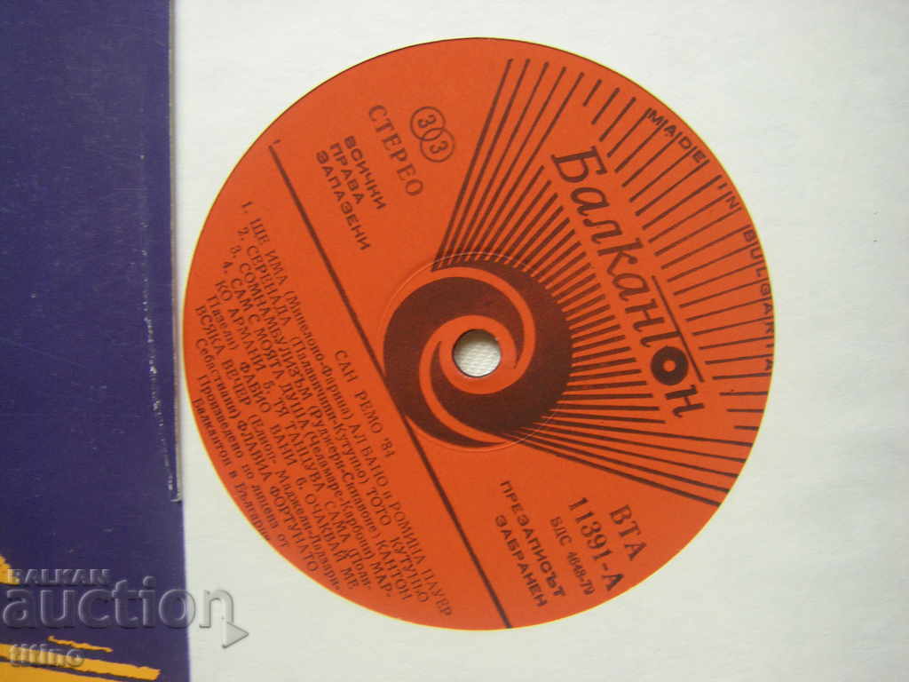 Auction  WTA 11391 - San Remo '84