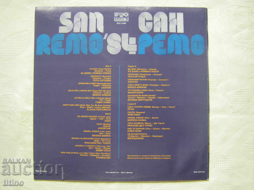 Delivery of WTA 11391 - San Remo '84