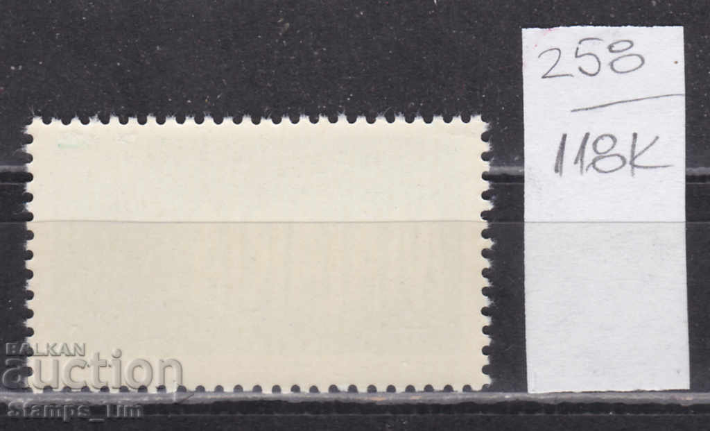 118К258 / Hungary 1962 Fight against malaria / from the bloc (*) with price 0.70 BGN | € 0.36 118К258 / Hungary 1962 Fight against malaria / from the bloc (*) with price 0.70 BGN | € 0.36