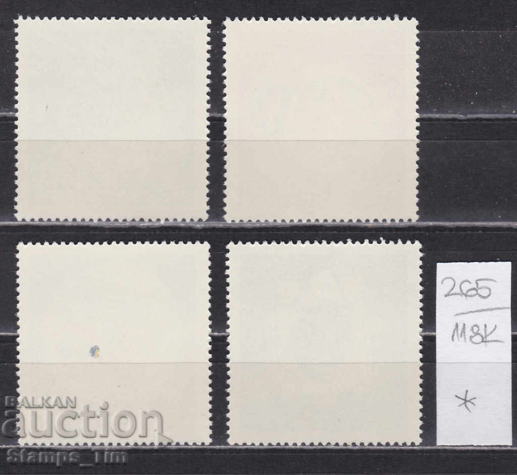 118К265 / Hungary 1973 Day of the Antique Postage Stamp (* / **) with price 1.20 BGN | € 0.61 118К265 / Hungary 1973 Day of the Antique Postage Stamp (* / **) with price 1.20 BGN | € 0.61