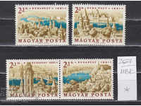 118K267 / Παγκόσμια Φιλοτελική Έκθεση Ουγγαρίας 1961 (* / **)