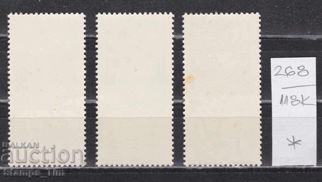 118K268 / Hungary 1970 World Philatelic Exhibition 1971 (* / **) with price 0.60 BGN | € 0.31