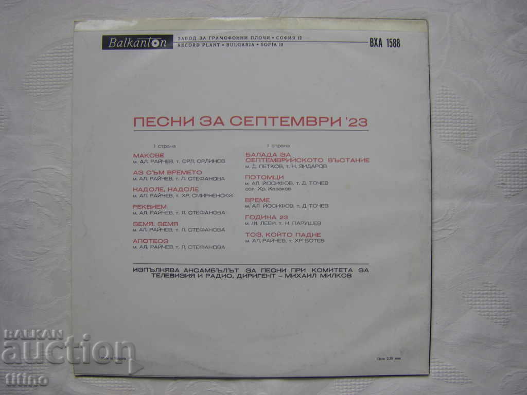 Delivery of VHA 1588 - Songs for September'23 Delivery of VHA 1588 - Songs for September'23