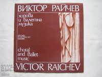 VHA 10577 - Victor Raichev. Choral and ballet music