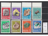 118K270 / Ουγγαρία 1969 Εθνικό Γεωλογικό Ινστιτούτο Ορυκτών (* / **)