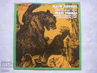 ВКА 10816 - Детски песни. Изп. Мати Пинкас - сопран