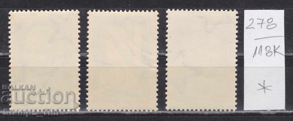 118K278 / Hungary 1961 Conf., Ministers of Transport (* / **) with price 0.40 BGN | € 0.20 118K278 / Hungary 1961 Conf., Ministers of Transport (* / **) with price 0.40 BGN | € 0.20