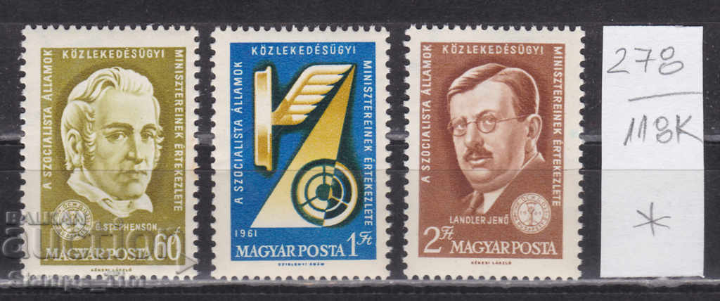 118K278 / Ουγγαρία 1961 Συνέδριο, Υπουργοί Μεταφορών (* / **)