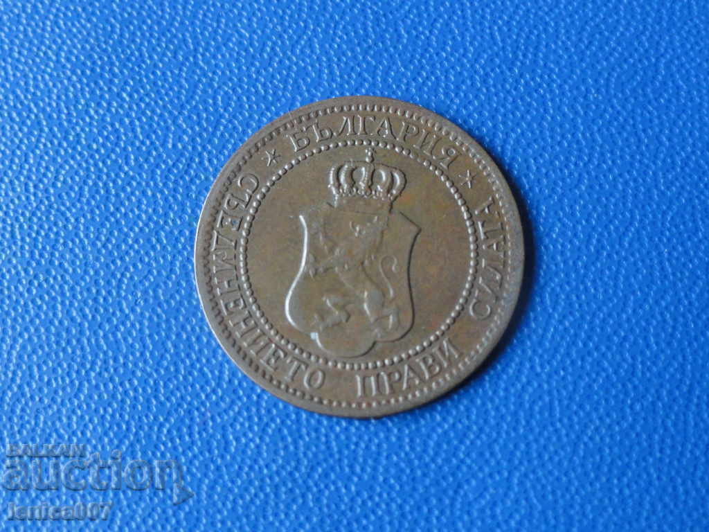 Bulgaria 1912 - 2 stotinki with price 8.60 BGN | € 4.40 Bulgaria 1912 - 2 stotinki with price 8.60 BGN | € 4.40