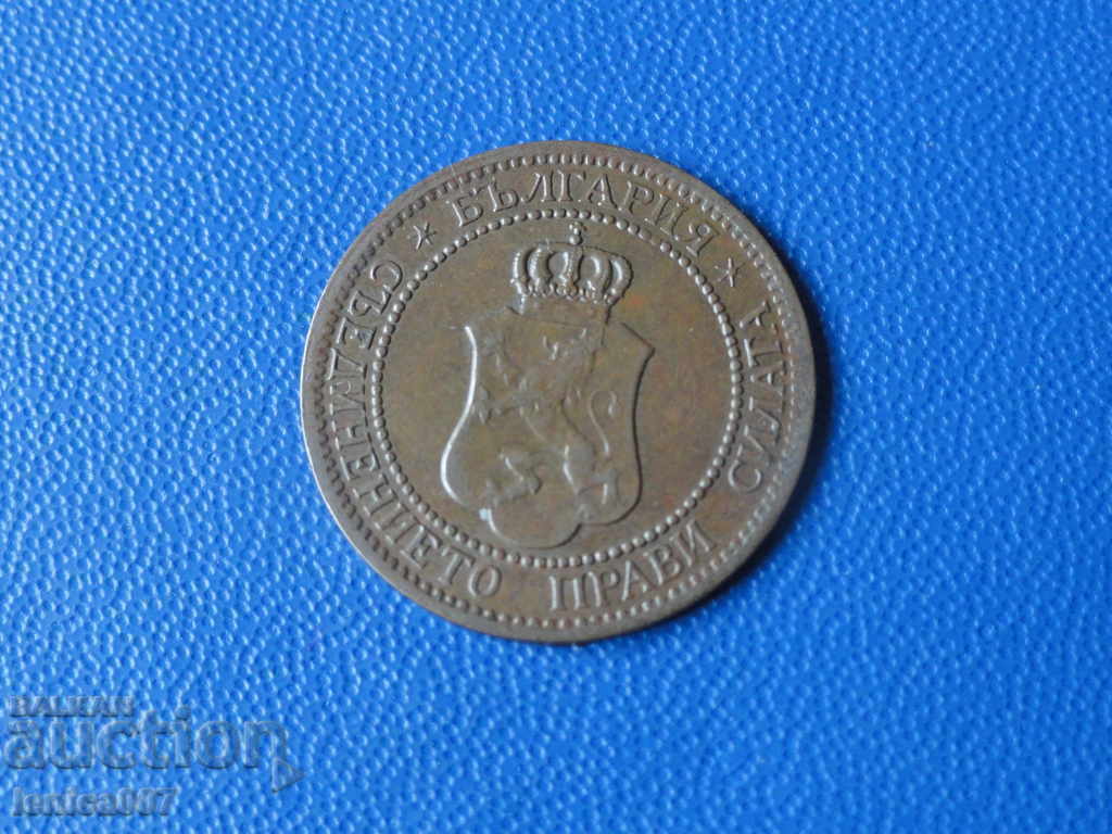 Delivery of Bulgaria 1912 - 2 stotinki Delivery of Bulgaria 1912 - 2 stotinki