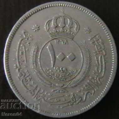 100 fils 1949, Jordan with price 5.99 BGN | € 3.06 100 fils 1949, Jordan with price 5.99 BGN | € 3.06