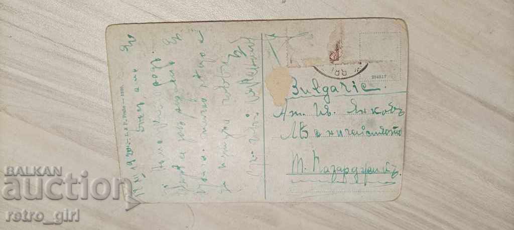 Sell an old picture. with price 3.40 BGN | € 1.74 Sell an old picture. with price 3.40 BGN | € 1.74