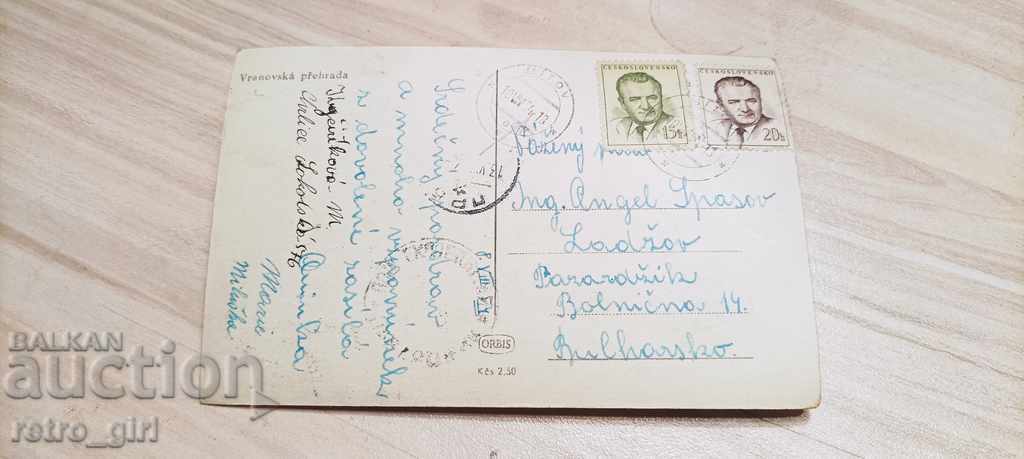 Sell an old picture. with price 3.40 BGN | € 1.74 Sell an old picture. with price 3.40 BGN | € 1.74