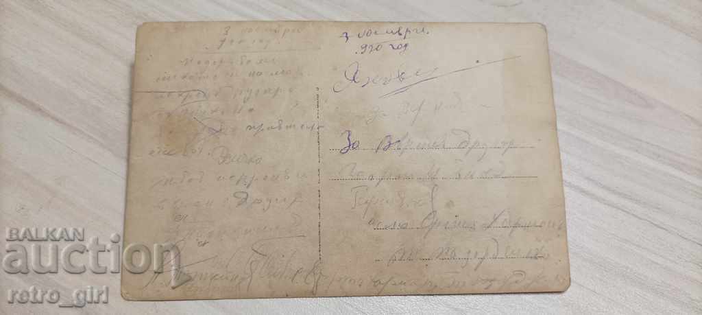 Sell ​​an old picture. with price 1.40 BGN | € 0.72