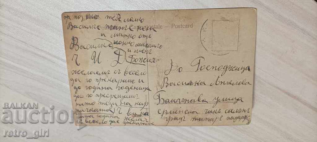 Sell an old picture. with price 1.40 BGN | € 0.72 Sell an old picture. with price 1.40 BGN | € 0.72