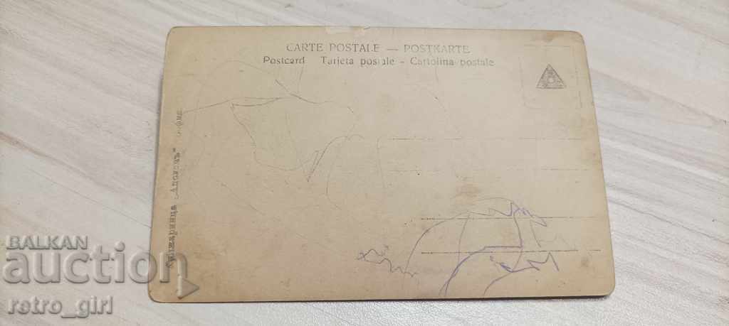 Продавам стара снимка. с цена 1.40 лв. | € 0.72 Продавам стара снимка. с цена 1.40 лв. | € 0.72