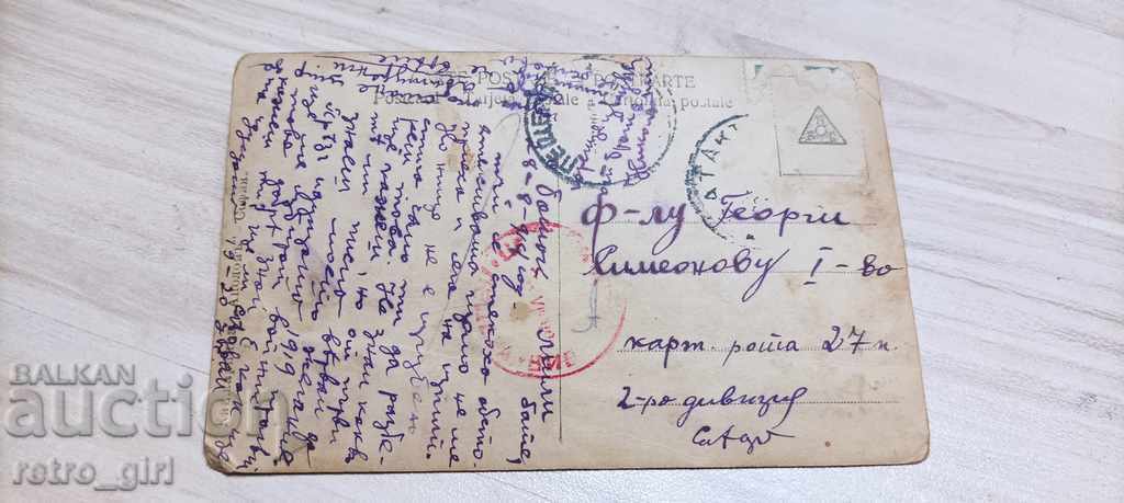 Sell ​​an old picture. with price 1.40 BGN | € 0.72