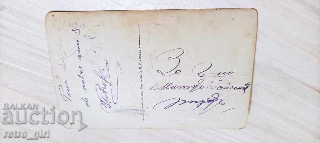 Sell an old picture. with price 1.40 BGN | € 0.72 Sell an old picture. with price 1.40 BGN | € 0.72