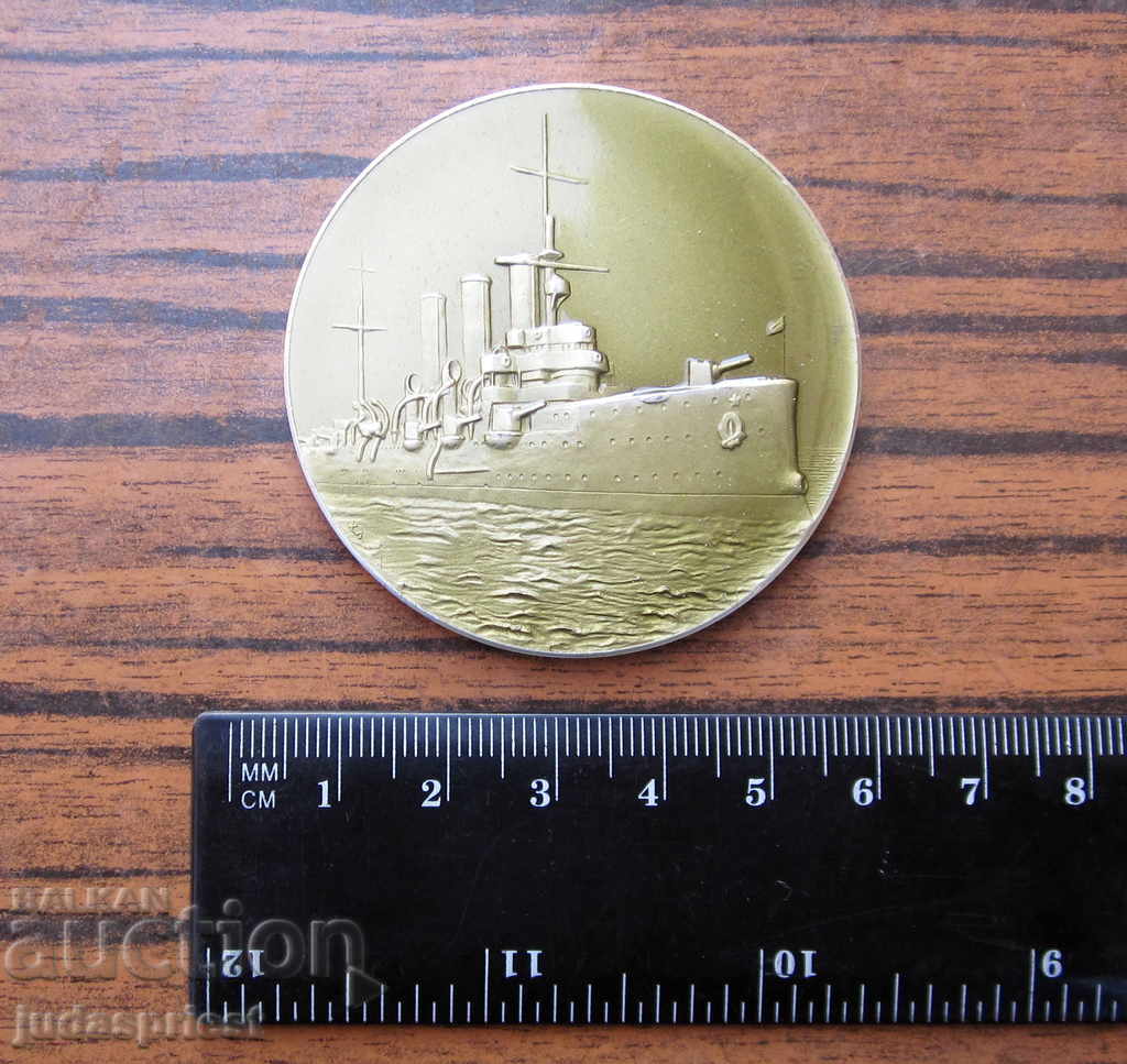 Delivery of Russian Soviet military plaque medal with ship cruiser Aurora Delivery of Russian Soviet military plaque medal with ship cruiser Aurora