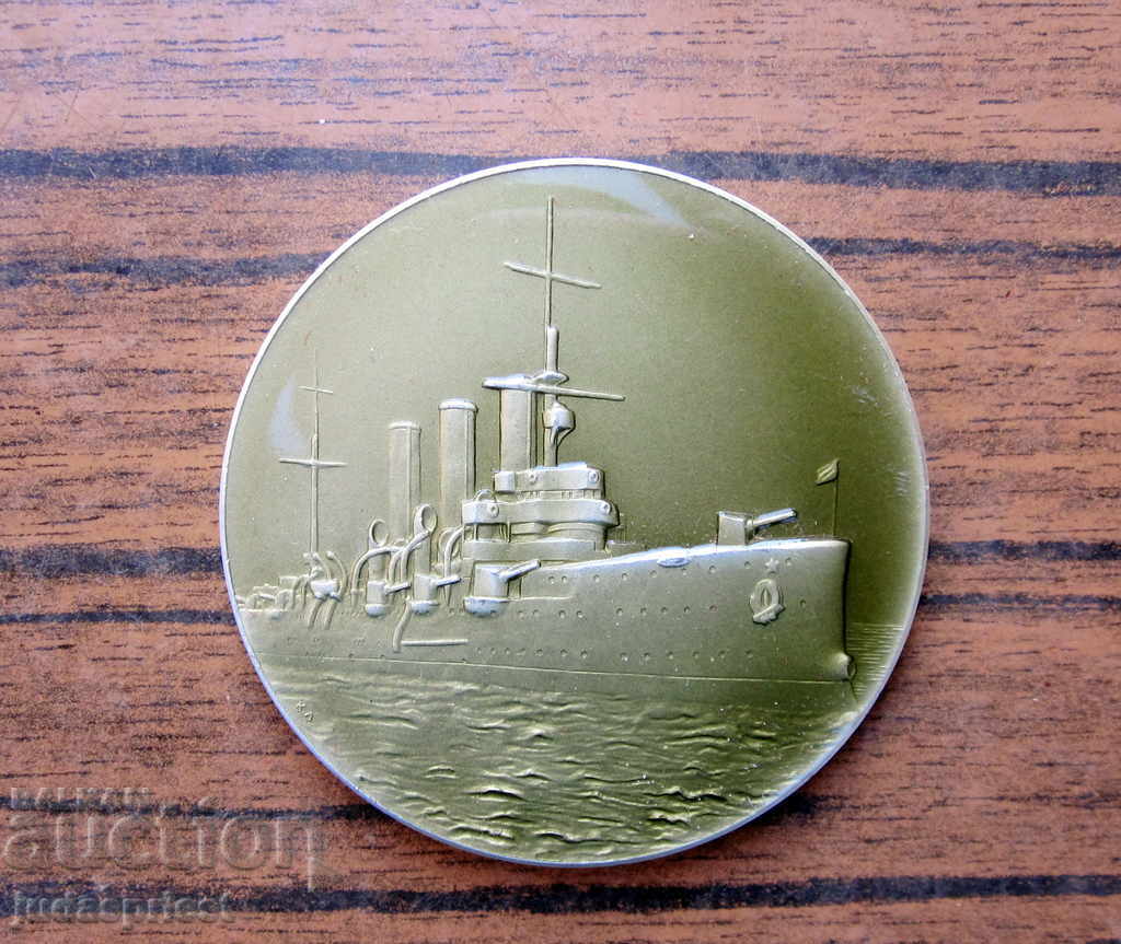 Medalie cu placă militară sovietică rusă cu crucișătorul Aurora