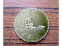 Russian Soviet military plaque medal with ship cruiser Aurora
