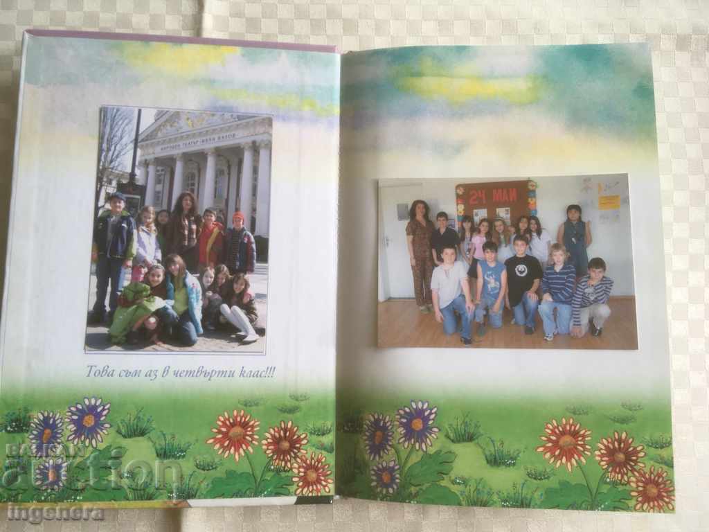 BOOK FOR CHILDREN PETYA DUBAROVA - 5 BOOK FOR CHILDREN PETYA DUBAROVA - 5