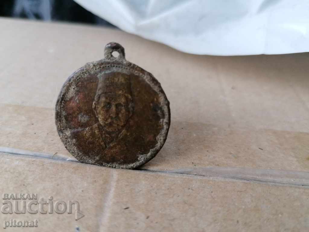 Authentic medal ABDUL HAMID II Second constitutional period with price 90.00 BGN | € 46.02 Authentic medal ABDUL HAMID II Second constitutional period with price 90.00 BGN | € 46.02