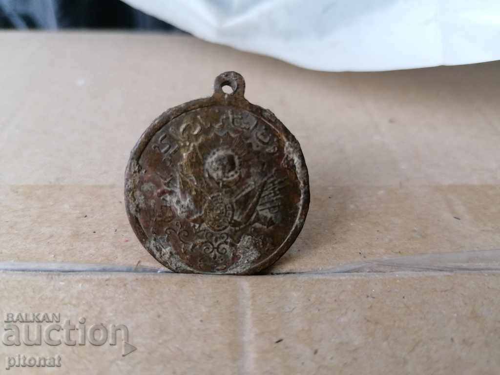 Auction Authentic medal ABDUL HAMID II Second constitutional period Auction Authentic medal ABDUL HAMID II Second constitutional period