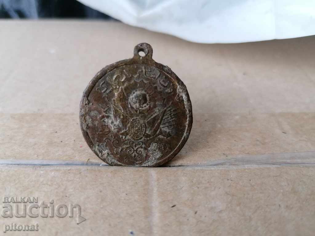 Delivery of Authentic medal ABDUL HAMID II Second constitutional period Delivery of Authentic medal ABDUL HAMID II Second constitutional period