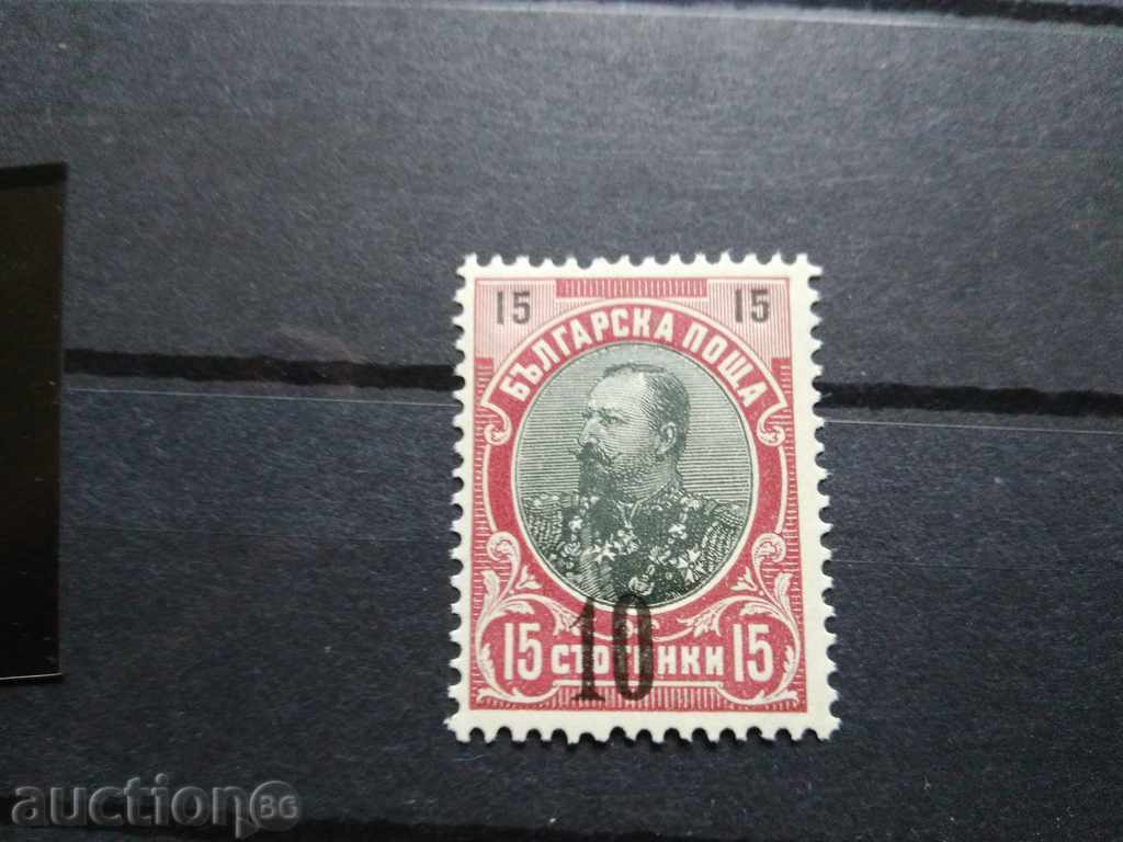 Bulgaria BLACK overprint in Ferdinand #68 from BK 1903. with price 70.00 BGN | € 35.79