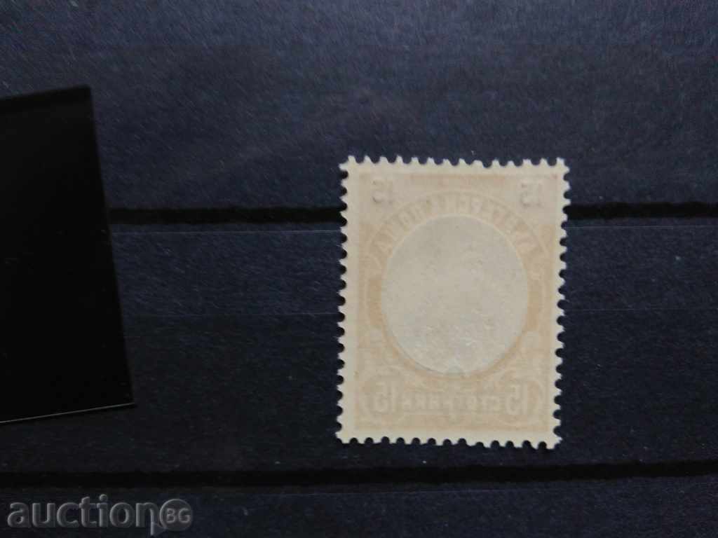 Auction  Bulgaria BLACK overprint in Ferdinand #68 from BK 1903.