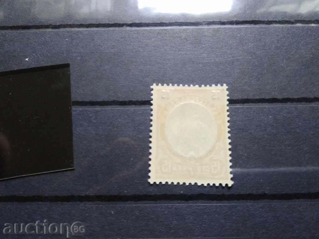 Delivery of Bulgaria BLACK overprint in Ferdinand #68 from BK 1903.