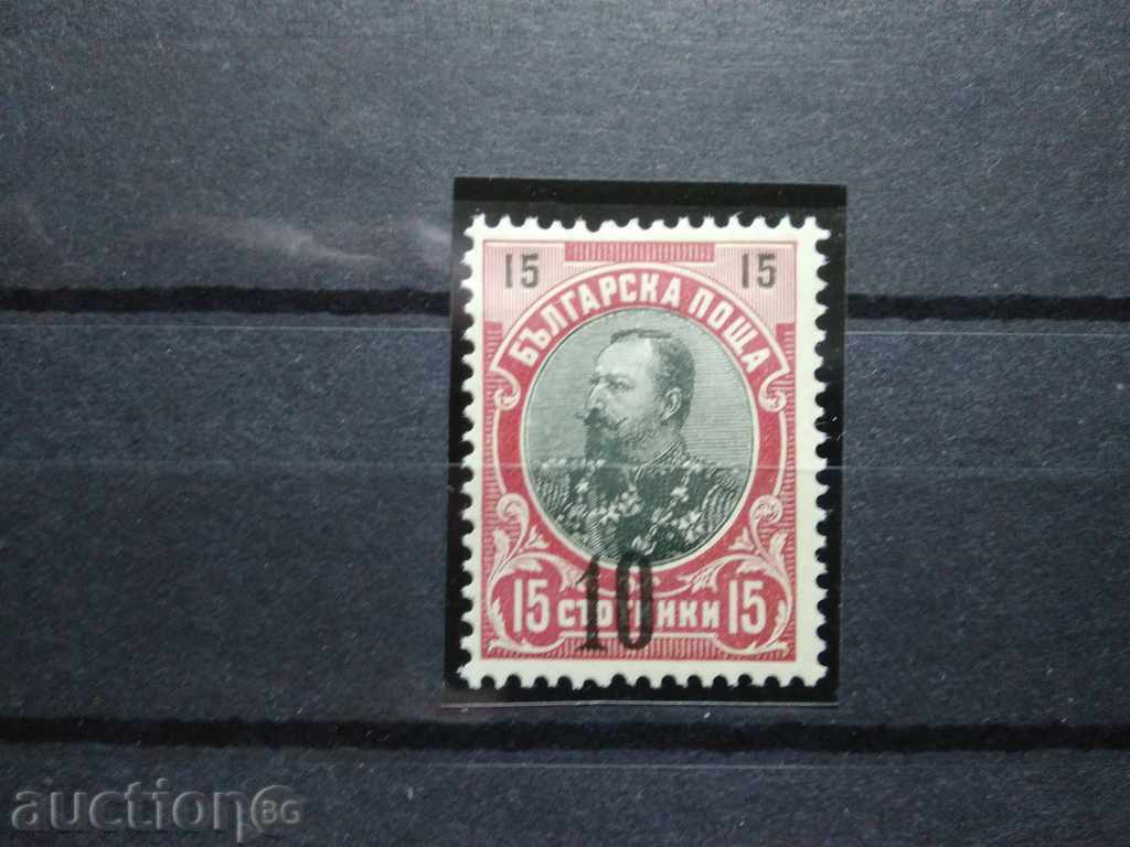 Bulgaria BLACK overprint in Ferdinand #68 from BK 1903.