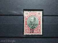 България  ЧЕРНА надпечатка в/у Фердинанд №68 от БК 1903г.