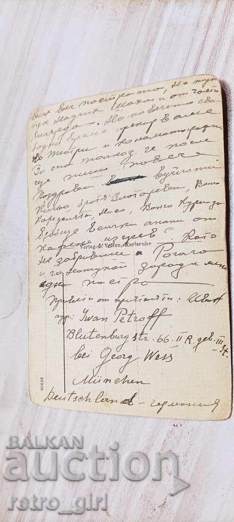 Sell an old picture. with price 2.40 BGN | € 1.23 Sell an old picture. with price 2.40 BGN | € 1.23