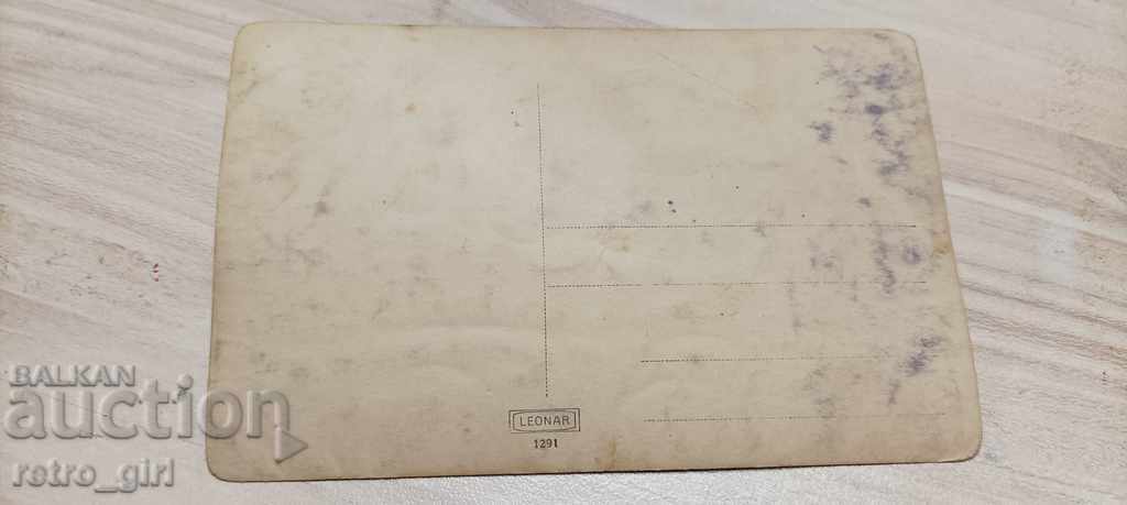 Sell an old picture. with price 1.40 BGN | € 0.72 Sell an old picture. with price 1.40 BGN | € 0.72