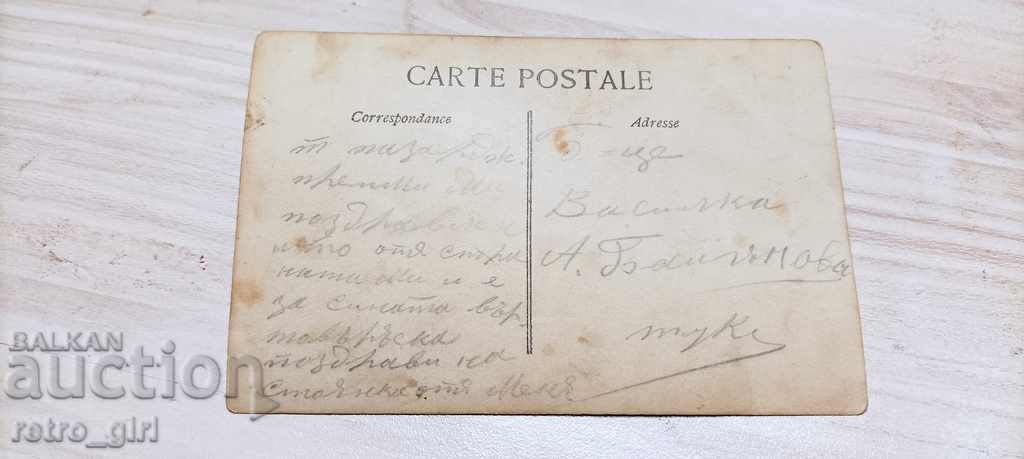 Sell ​​an old picture. with price 1.40 BGN | € 0.72