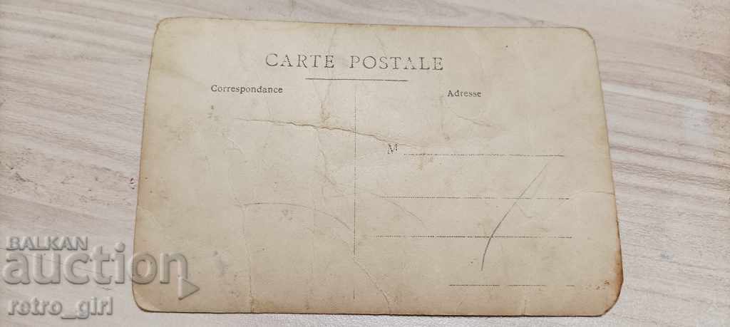 Sell an old picture. with price 1.40 BGN | € 0.72 Sell an old picture. with price 1.40 BGN | € 0.72