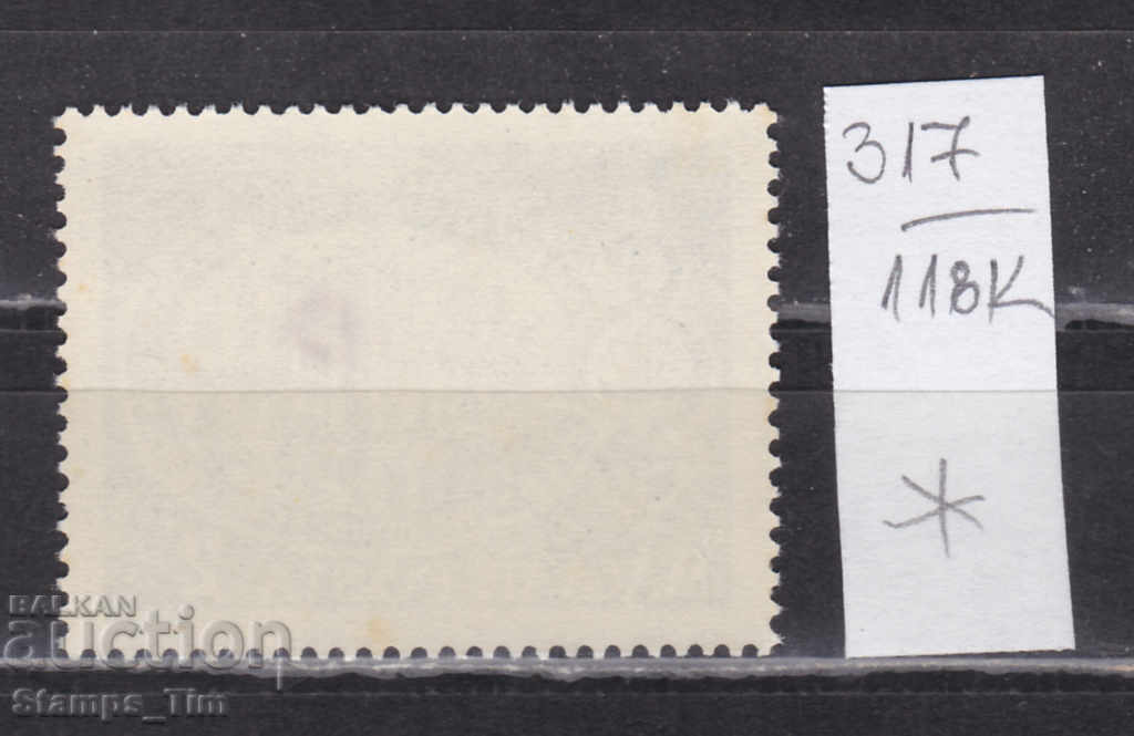 118К317 / Hungary 1967 Faculty of Law and Political Science (*) with price 0.25 BGN | € 0.13 118К317 / Hungary 1967 Faculty of Law and Political Science (*) with price 0.25 BGN | € 0.13