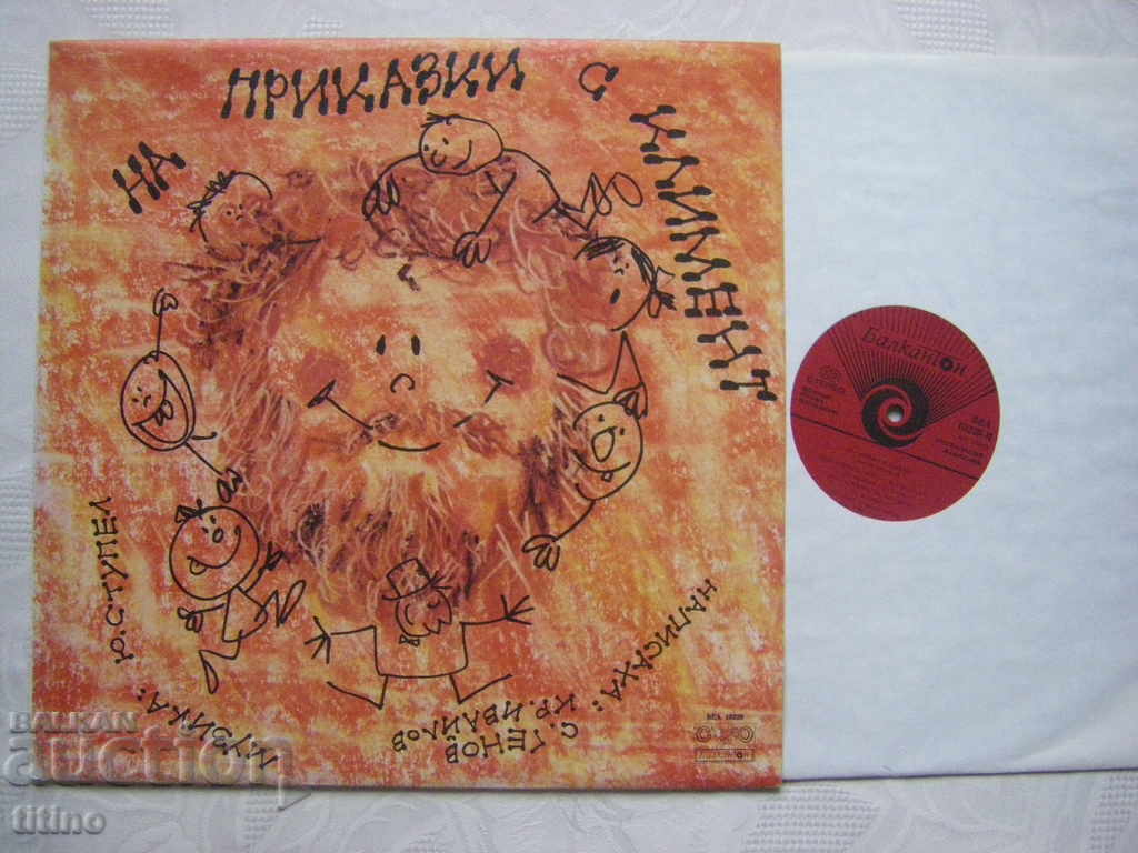 VEA 10229 - Talking to Clement - muzical pentru copii cu preț € 13.00 | 25.43 BGN